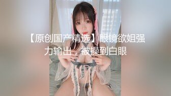 校园暴力大奶妹子欠了同学700块高利贷 被同学脱光衣服折磨脸都打肿了好可怜