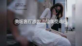 情趣和服狐狸面具，肉丝美腿