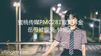 带着姐姐和妹妹到野外玩3P真羡慕这小伙