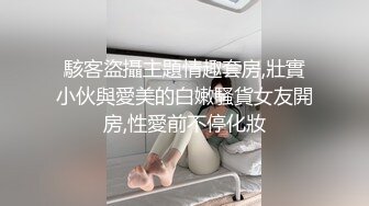 【Stripchat】童颜巨乳可爱萝莉女主播「sherry_niko」【自压水印】撕烂黑丝网袜用跳蛋抽插粉穴“噗叽噗叽”