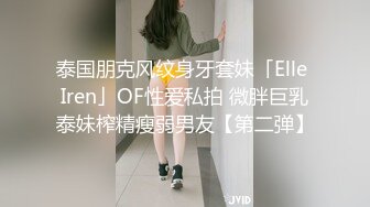 ★☆福利分享☆★草根站街女探花纪实偷拍❤️户外扫街下乡扶贫寻找站街女 无套啪啪