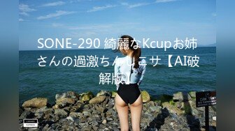 【唯美猎奇】上海第四爱情侣「MeiMei」OF调教私拍 训练男朋友成为真正的母狗奴隶【第五弹】 (3)