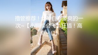 【新片速遞】在家操白嫩女友 JK情趣装 黑丝长袜 无套抽插稀毛粉鲍鱼 720P高清