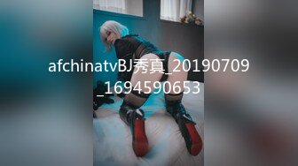 afchinatvBJ秀真_20190709_1694590653