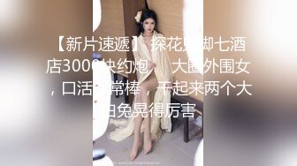 妈妈和女儿一起骚，丝袜情趣装诱惑全程露脸大秀，双头道具互相抽插浪荡呻吟