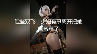 【新片速遞】 起点传媒 QD-001 酱油少妇 软不了的烦恼 翁雨澄