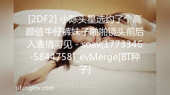 我最喜欢的日韩情侣自拍第61弹 极品身材美女与人3P，涂上精油做爱太爽啦！