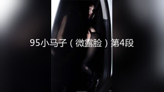 2024.1.30【酒店偷拍】校园系列，和蜜桃臀女友开钟点房，亲吻做爱恋爱感觉，干得女友很满意