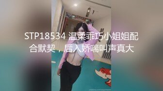 STP27921 风衣纹身大奶妹  跪着舔弄大屌  扶腰后入爆插 骑乘位打桩机