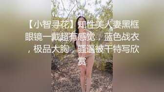  新片速递探花老司机推车哥 酒店网约颜值女神骑乘啪啪啪表情淫荡