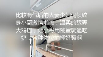 大学生热恋情侣开房造爱美腿翘臀美女喂不饱粘在男友身上还想要男友说腿都软了J8挑逗硬了继续干场面刺激