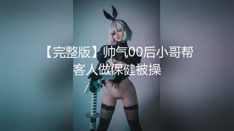 【新片速遞】 大神和美女主管一起出差⭐她马上要结婚了⭐赶紧的操个够