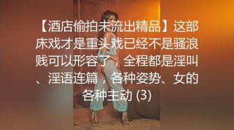   唯美人妻 乔迁美国 ，过上漂亮国的养尊处优生活，优哉游哉，吊带小短裙