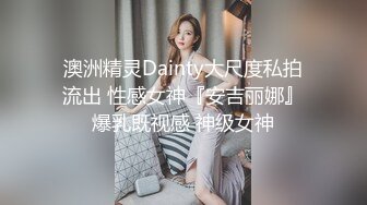 ★☆《台湾情侣泄密》★☆台中美女从模特到房仲出卖身体的那些日子 (7)