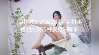 被无耻偷拍性侵的纯情女老师