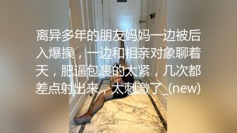 无水印12/26 情侣酒店开房曼妙胴体让人流口水粉嫩小穴无套爆肏啪啪VIP1196