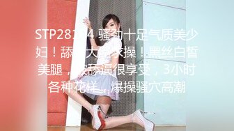 SSN-008 宋雨川 楼下的法克EP1 饥渴的美女房客 无情用力榨干哥哥们的肉棒 巨鹿娱乐 x 麻豆传媒映画