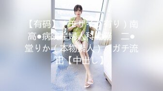 【AI换脸视频】裴珠泫[Bae Ju Hyun]被下属蹂躏的女部长