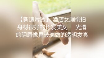 1看着女友尽情被黑人操