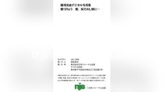 国产麻豆AV 皇家华人 天美传媒 TM0036 老婆卖身缓债-下 终于还清债务了，老婆的身体却不满足 伊靖瑶