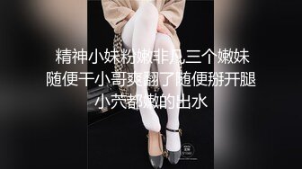 19岁外围女，湖南妹子就是漂亮，肤白貌美，被干得了