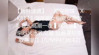 PS-014.遭遇调教女王.麻豆映画传媒xPussy Hunter