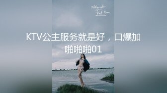 2022-6-12【怨種探花】歌廳唱歌操逼，騎在身上摸摸搞搞，扒下內褲扣穴抽插