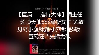 91极品混血学妹魔鬼身材爆乳与富豪激情啪啪