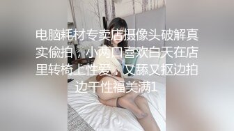   最新极品性爱女神级魔都小翘臀Lexis和巨根男友付费私拍之红色小T恤大屌怼操媚外小骚货被