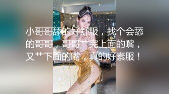 STP13322 洛阳的19岁萌妹子【可爱的小骚】跟男友和表哥酒店3P调情，外表乖巧内心特别骚，口活卖力又享受