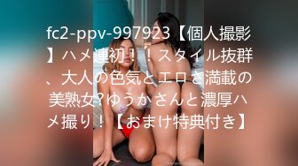 加勒比 052918-676  ワーキングおっぱい過失乳 ゴルフレッスン編 折原ほのか