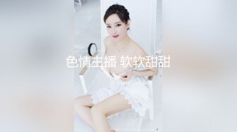 绿帽老公带着娇妻参加淫乱的4P派对