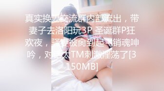 【蜜桃作品】PMC366当着哥哥面狠操新婚大嫂