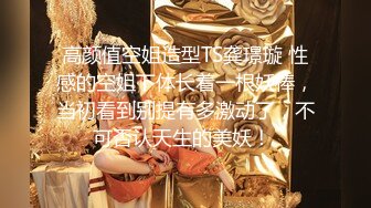 【村长寻花】大叔酒店嫖妓直播，小少妇被连续干两炮，又舔又抠又插，久经沙场老将出马不一般