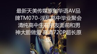 果凍傳媒 91YCM006 美少女陪我加班讓我操 金寶娜