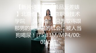 ????真实反差女神！土豪重金定制，高颜气质长腿马甲线【是素素呀】私拍，紫薇放尿各种淫态展示，夸张大毛逼一看就是欲女