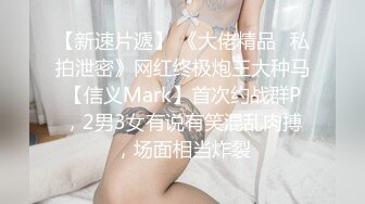 偷拍大师商场尾随偷拍??美女裙底风光清纯女学生白色连衣裙，性感粉丝内裤