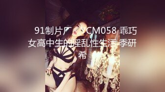 伪娘CC,勾到黑裤子痞子壮爷们玩