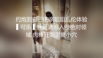 【KTV灌醉姐妹花】被社会混混内射，妹妹姨妈逃过一劫