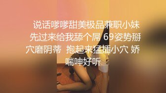 Onlyfans推特网红 极品身材颜值眼镜娘 xreindeers 欲求不满漂亮大奶人妻吃鸡啪啪 第