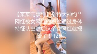 商场女士泳装内衣店试衣间多机位偸拍，双马尾清纯可爱学生妹试穿死水库