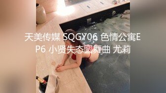 愛豆傳媒 IDG5434 極品外圍女讓陽痿男重振雄風 莎夢