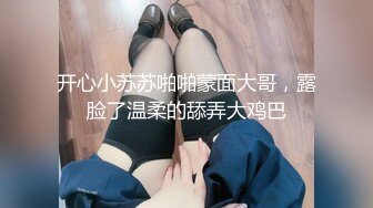 OnlyFan 桃花盛开艳