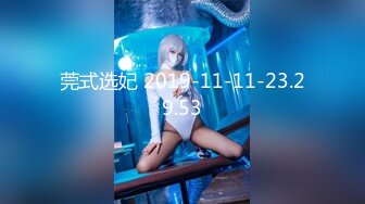  2024-07-25 香蕉秀XJX-0153媚骨小猫咪主动求欢口交内射