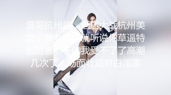 Onlyfans极品白虎网红小姐姐NANA⭐吊带黑丝-房产经纪人的情趣内衣