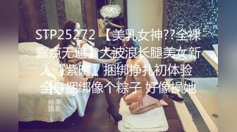 STP33158 青春無敵 極品大奶翹臀無毛B網紅騷妹 一只小元寶 高價付費私拍~裸舞紫薇玩肛高速騎乘~白漿泛濫如注