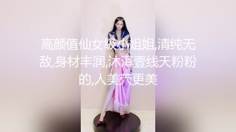 [剧情解说]约肏紧身运动衣女神级性感御姐 身材顶级颜值高皮肤白皙逼逼粉嫩