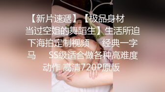 小哥约炮极品身材的美少妇很害羞不让拍脸