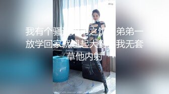 【精品泄密】北京沈彤等13位骚女图影泄密