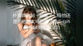 易直播 『CC果如』巨乳超市老板娘 被主人调教 骚货隔着丝袜自慰棒插逼不停喷水水射鞋里